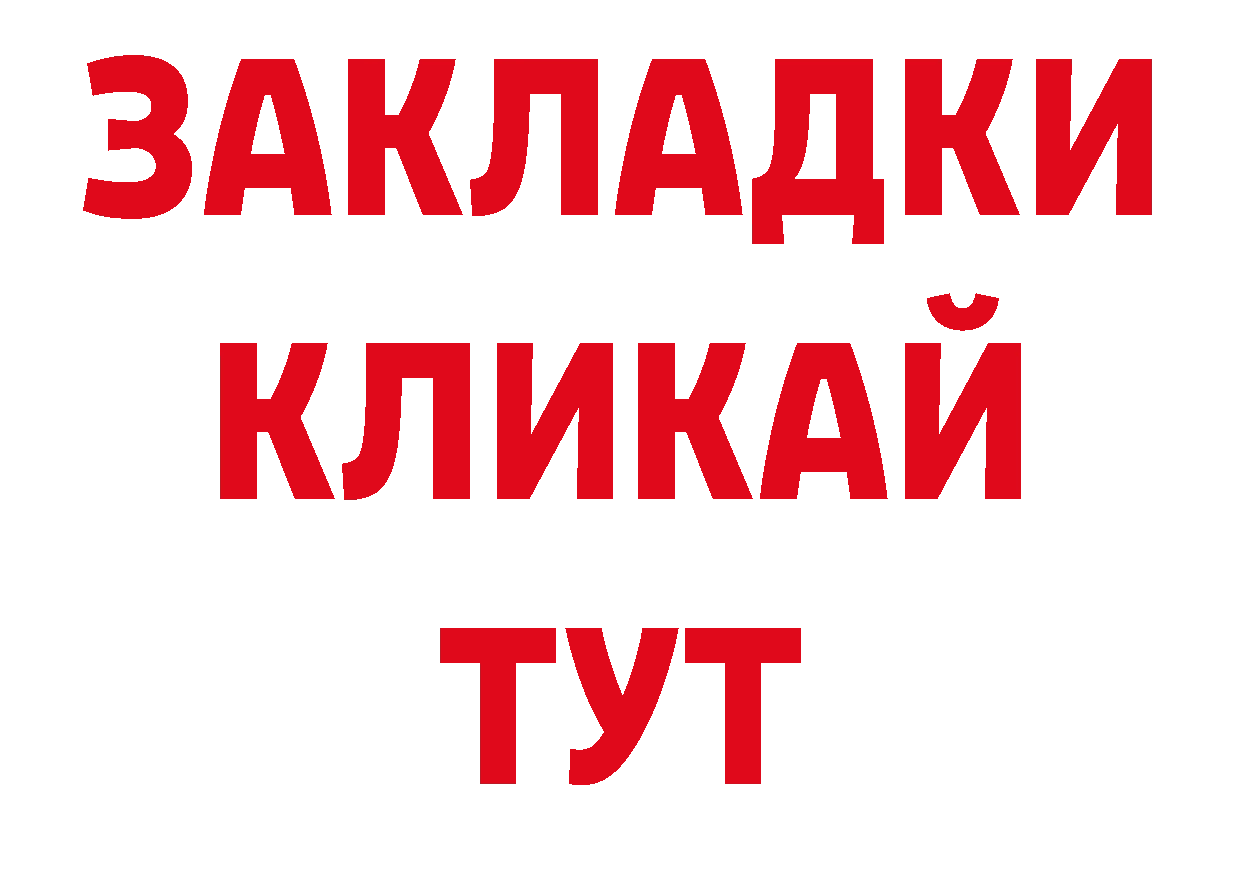 Как найти закладки? это какой сайт Лагань